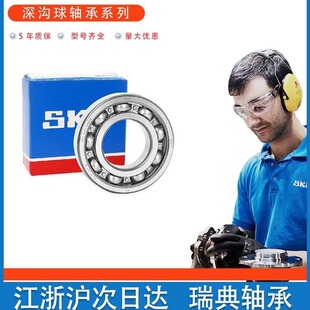 SKF�S��6313/C3ԭ�b�F؛2C3C463146315VA208��Ʒ�N�۸�̼�t�