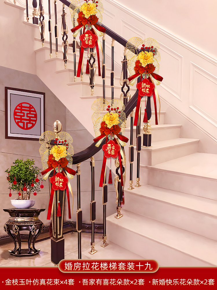 꽃 계단 세트 19