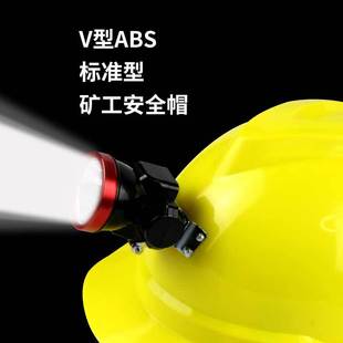 Han Dun HD-HT13 V-type ABS standard with miner's lamp rotating cap lining Y-type lower jaw with miner's safety helmet