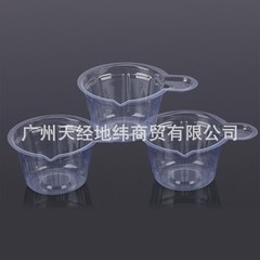深尿カップ 1 個 (妊娠検査薬にも適しています)