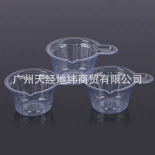 1 Deep Urine Cup (Also Suitable for Pregnancy Test Sticks)