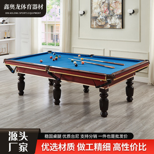 Recommended cost-effective billiard table with complete accessories|2026 new home set