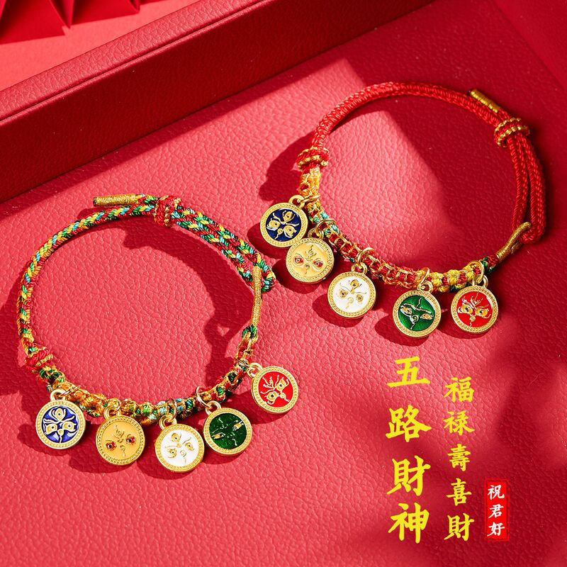 New Style Five-Way Wealth God Bracelet, Hand-Woven Bracelet, Men's and Women's Hand Jewelry, Temple Attractions, Travel Trinkets, Wholesale New Style Five-Way Wealth God Bracelet, Hand-Woven Bracelet, Men's and Women's Hand Jewelry, Temple Attractions, Travel Trinkets, Wholesale