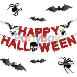 Happy Halloween万圣节字母纸质拉旗 南瓜蝙蝠流血主题 派对装饰
