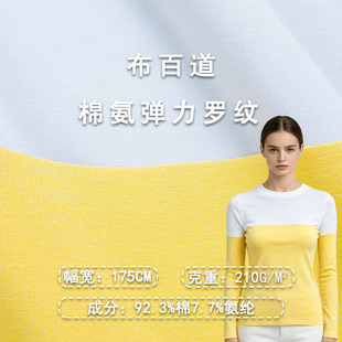 ��Ҏ�t�ӗl�_�y��210g�������H�w�������������Ĵ��T��ᘿ�����