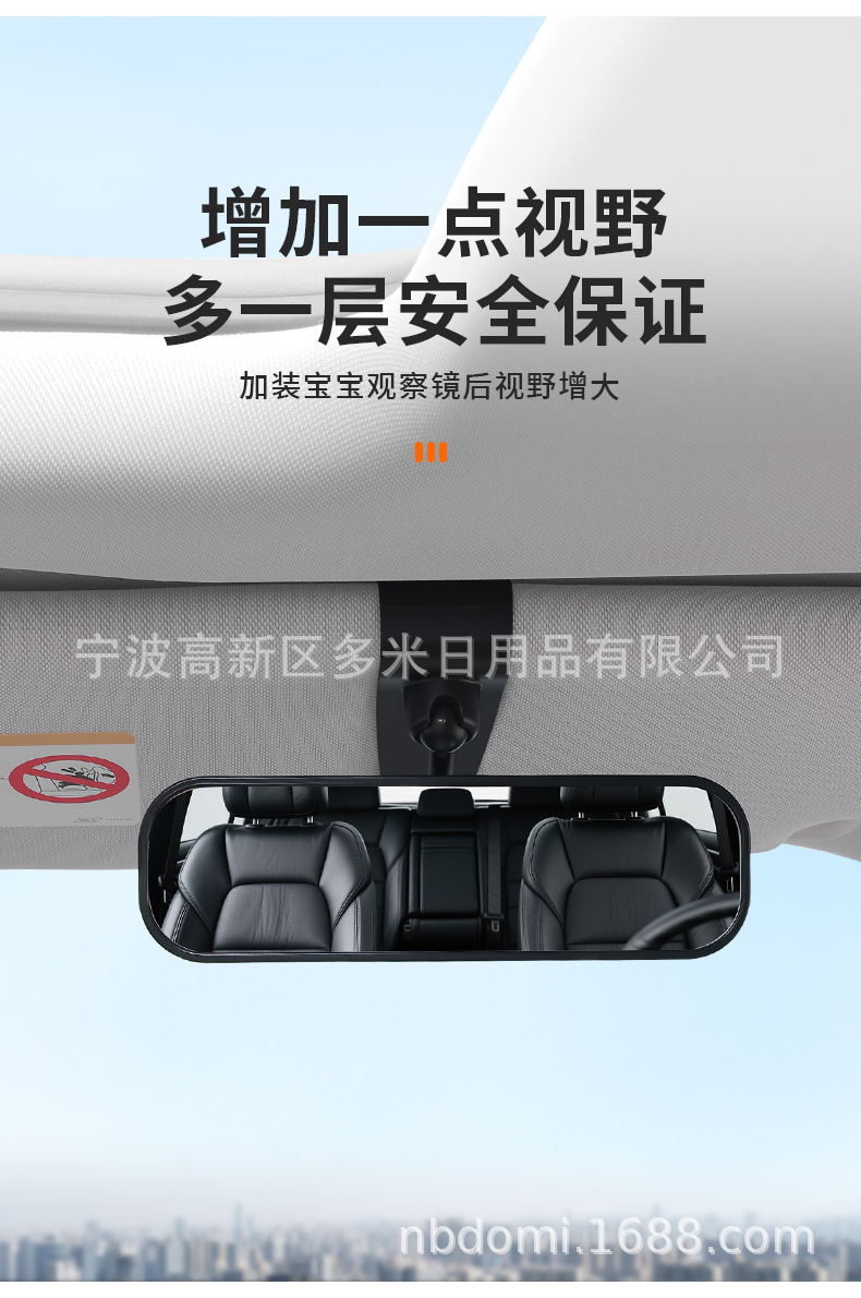 360 ° Rotating car blind spot mirror, front and rear door viewing mirror, high-definition wide-angle rear seat safety mirror