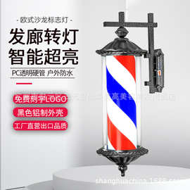 美发转灯LED欧式复古 美容院美发理发店发廊转灯挂墙罗马灯标志灯
