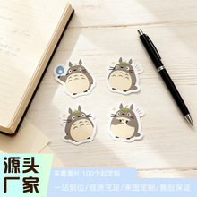 高级车载香片龙猫卡通定制香薰汽车香水香卡挂件衣柜包包创意持久