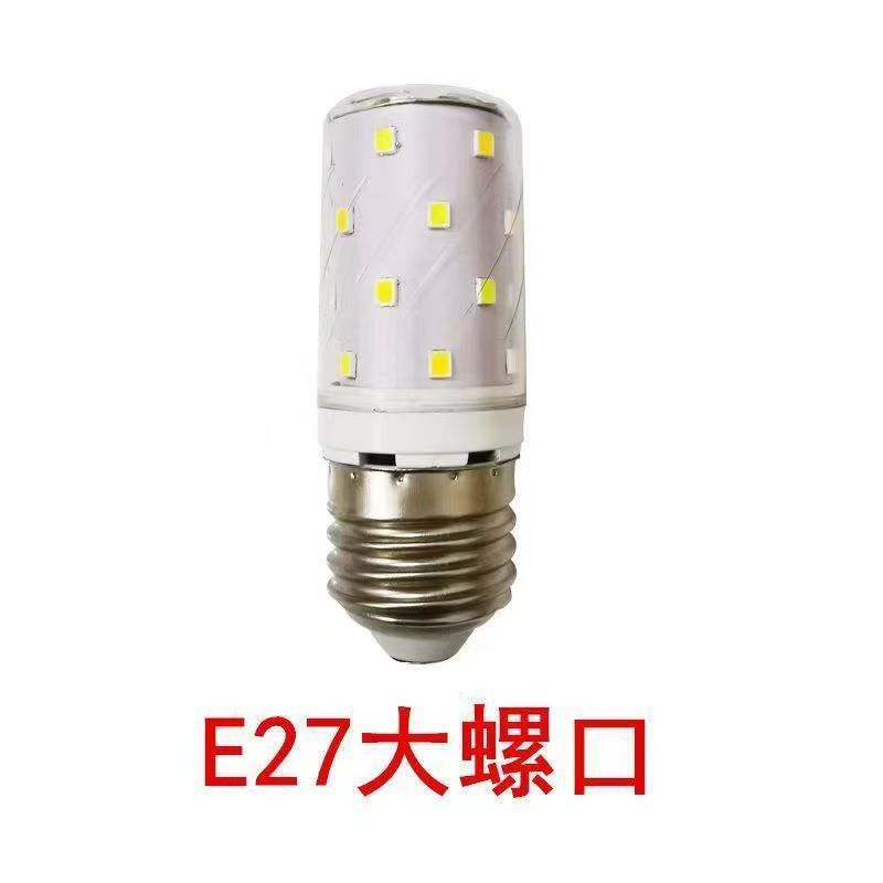 Lámpara LED de alto brillo ahorro de energía roscada alta resistencia a la luz cálida luz blanca doméstica e27 rosca tricolor lámpara de maíz súper brillante