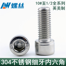 304���������ϸ��������10#-32Ӣ��������1/4-28 5/16-18 3/8-24