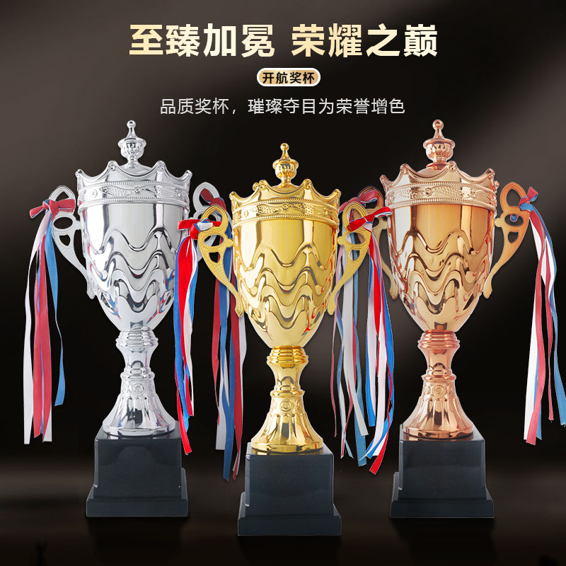 Copa de oro, plata, cobre, trofeos de metales tricromáticos, reuniones deportivas escolares, reuniones anuales de empresas, medallas de metal, medallas de exportación transfronterizas