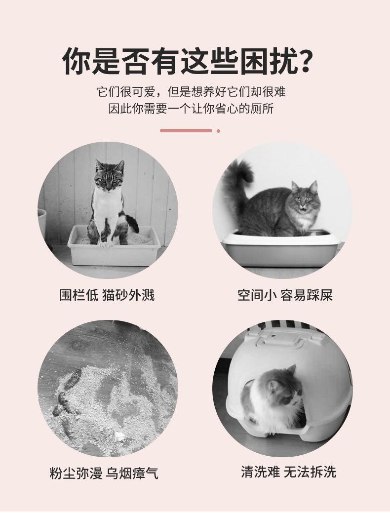 详情-猫砂盆_05.jpg