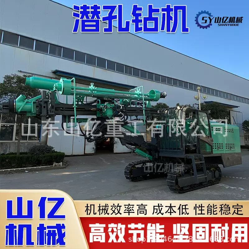 潜孔钻机 矿山凿岩机分体式潜孔钻车 隧道锚杆钻机驾驶室潜孔钻机