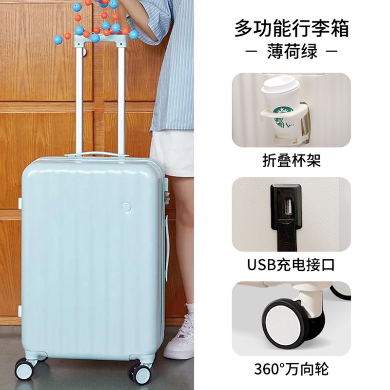 621 mint green (usb interface + with cup holder)