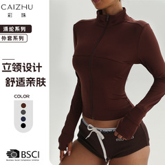 新款拉链紧身跑步运动防晒透气裸感健身训练速干长袖瑜伽外套