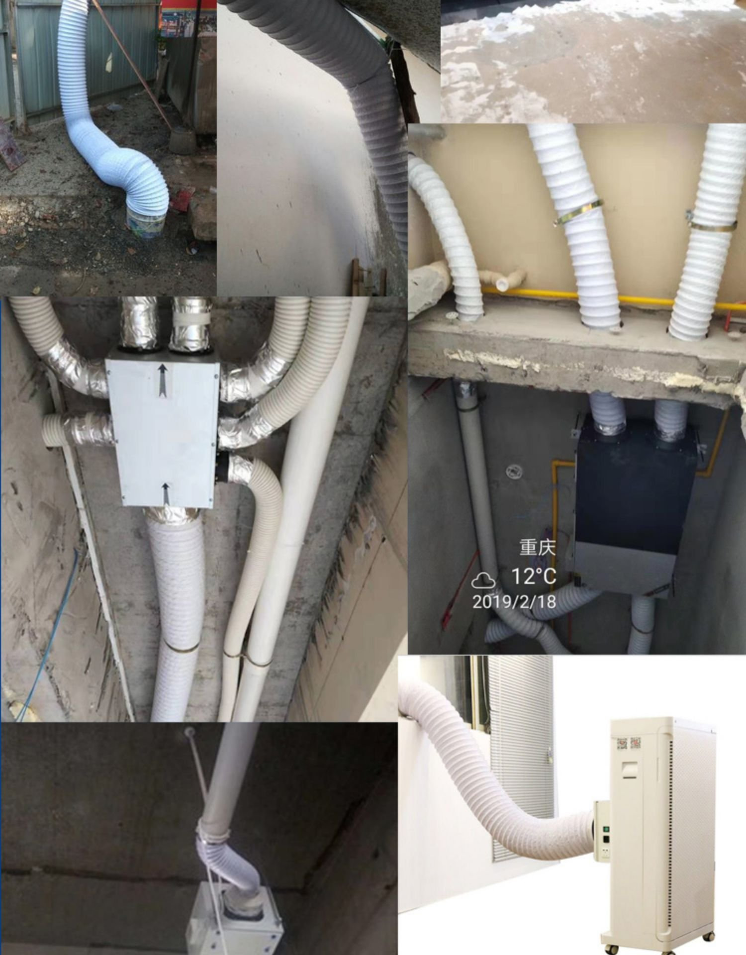 微信图片_20231202080744