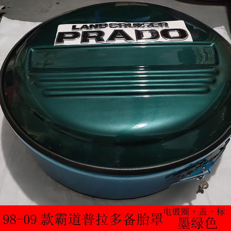 Applicable to 98-09 old Toyota Prado spare tire cover overbearing Beiqi Luba electroplating spare tire cover modification