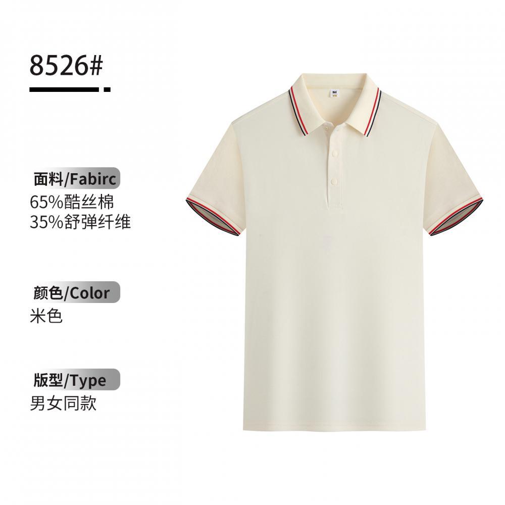 Camisa Polo de Trabajo Personalizable con Solapa de Algodón Ecológico, Transpirable, Antiarrugas, para Ropa de Trabajo image 14