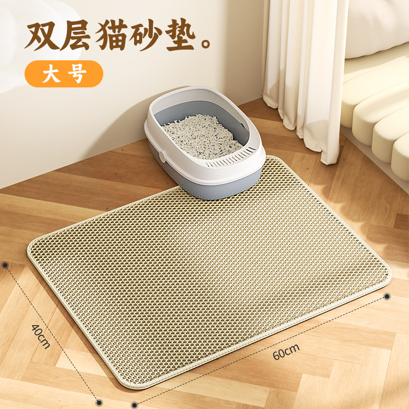 베이지【40*60】