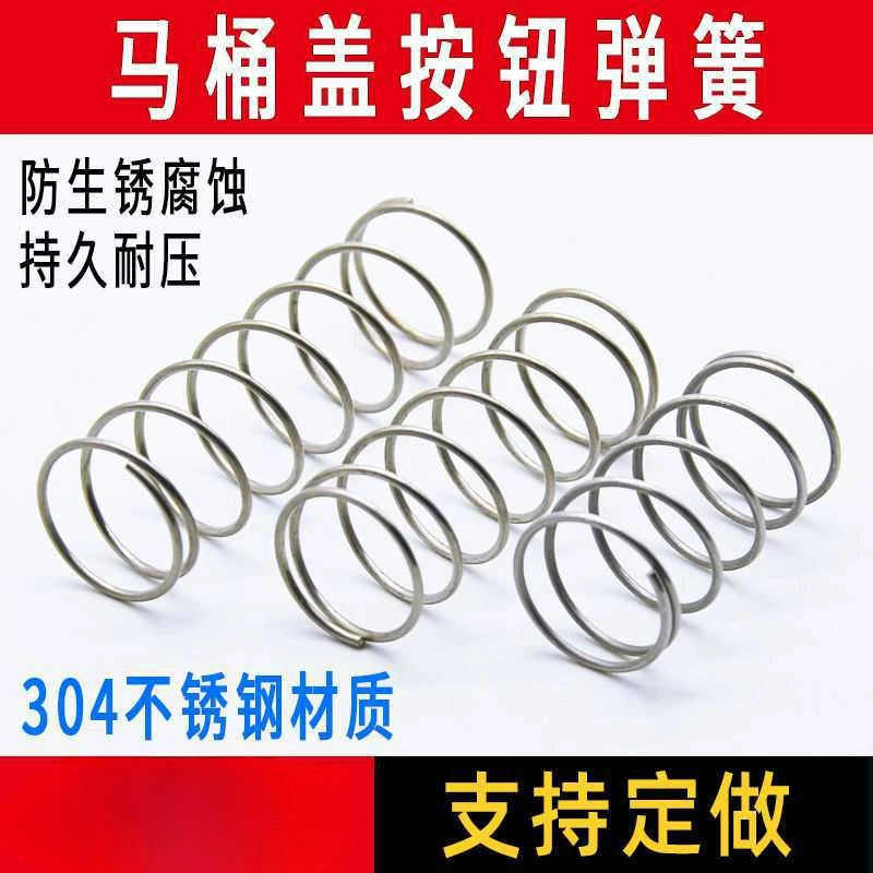 Крышка унитаза пружина 304 из нержавеющей стали для воды для вскидок аксессуары для туалета
