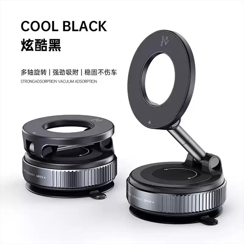 新款车载磁吸手机支架真空吸附式汽车专用导航支架折叠式稳固强磁|undefined