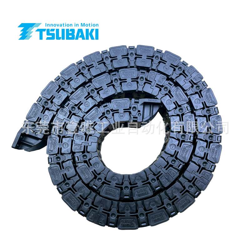 TSUBAKI椿本电缆保护链TKR15H22-30W20R40机床开放式塑料拖链