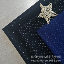 全棉精梳染底涂料印花面料 时装修身府绸衬衣面料 职业衬衣面料