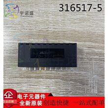 TE AMP̩�ƽ��������� 316517-5 D-3500  5.08mm��� 20P ����