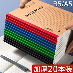 思進厚手牛革ソフトコピー卸売りb 5オフィスノートa 5無線ゴム付き手帳横線練習帳