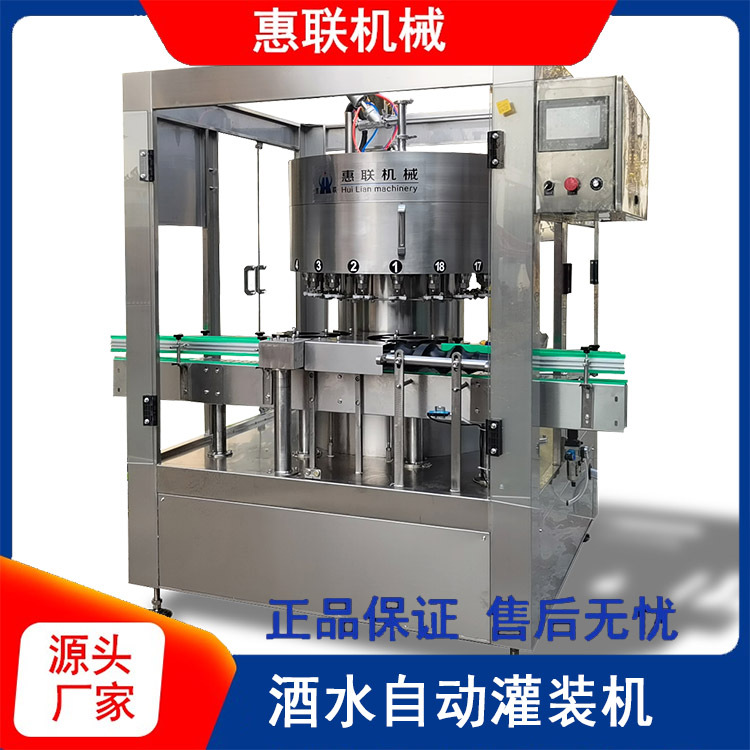 山东白酒灌装机械半自动灌装设备价格瓶装全自动