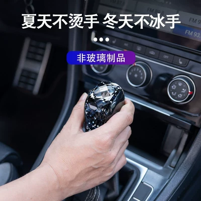 Gear shift knob, interior car Sürətlər qutusu və əl tormozu başlıqları