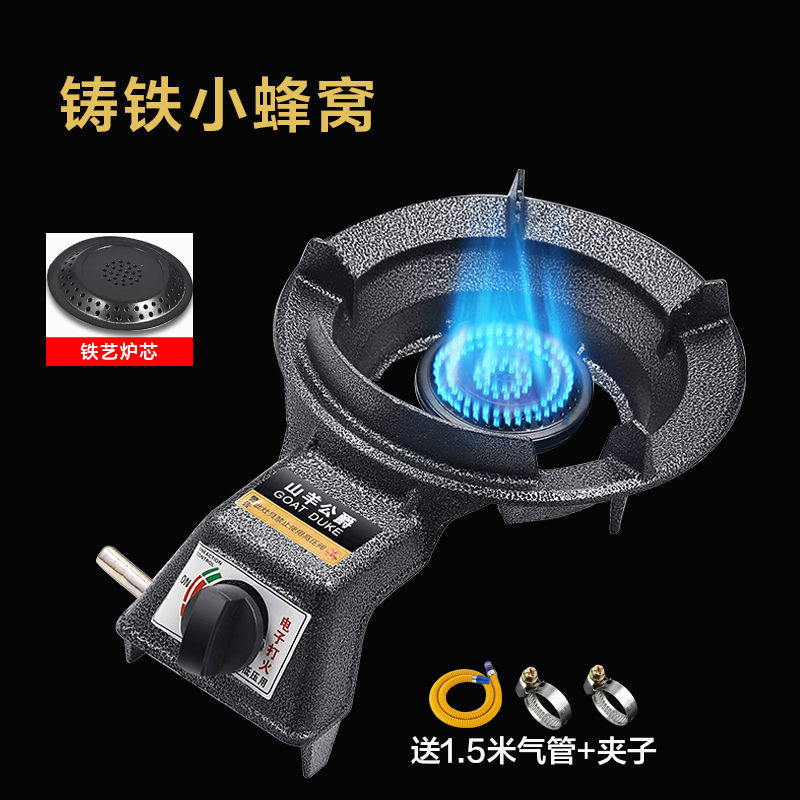 소형 - 통조림 액화 가스용 주철 소형 벌집 + 소화 보증 [튜브 + 클램프]