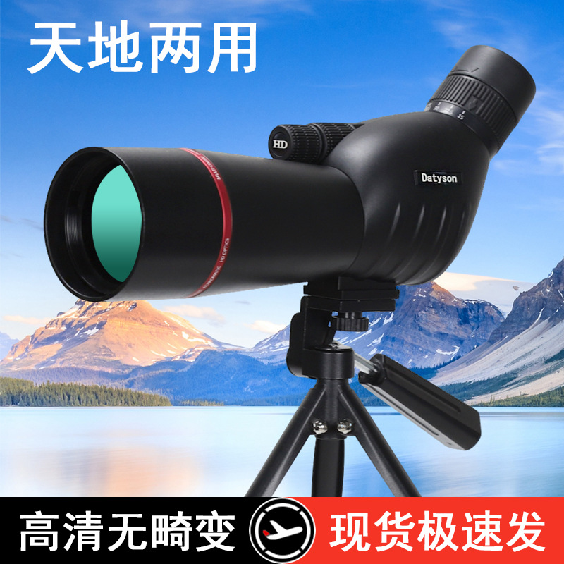 Datyson随心系列15-45X60观鸟镜高清变倍观景镜5G0009B