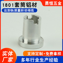 1801��Ͳ�X�ďS�ҙCе����ӹ������T��Cе����X�����Scnc�ӹ�