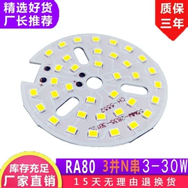 LED电源;其他LED光源;COB LED