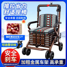 老人手推车可坐折叠代步助力购物小推车老年人坐的能推走的软椅子