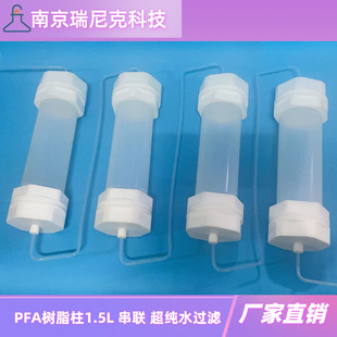 �����֬���ط�������PFA�^�V���͚���ᳬ��ˮ�^�V�ἃ�ɴ�