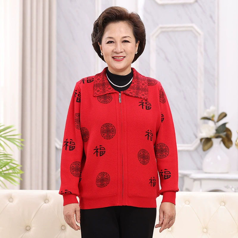 Свитер, кардиган на молнии, шерстяная пара одежда, для среднего возраста, для любимого