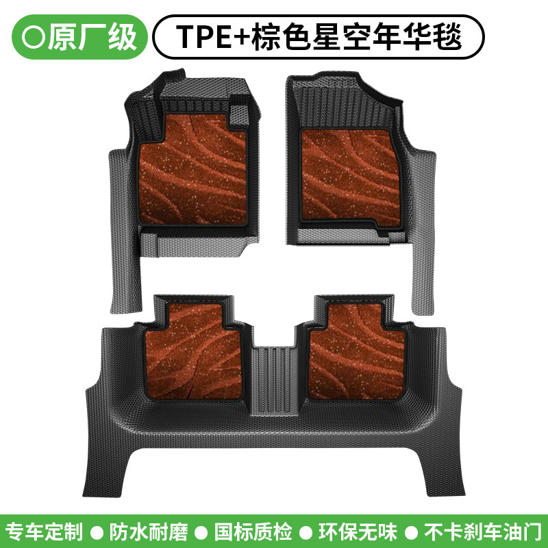 适用于全车型包门槛脚垫包门边脚踏垫一体成型全包围tpe汽车脚垫|undefined
