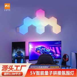 跨境智能电竞氛围灯DIY蜂巢拼接奇光板六边形量子灯蓝牙App拾音灯