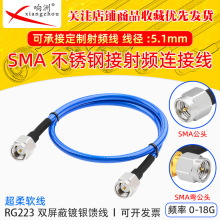 RG223����SMA���P��^���L���l���p���μ��~��y���l��13G�͓p��