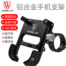 wheel up�¿�����܇�֙C֧�� �๦������� ܇���a���T�����֧��