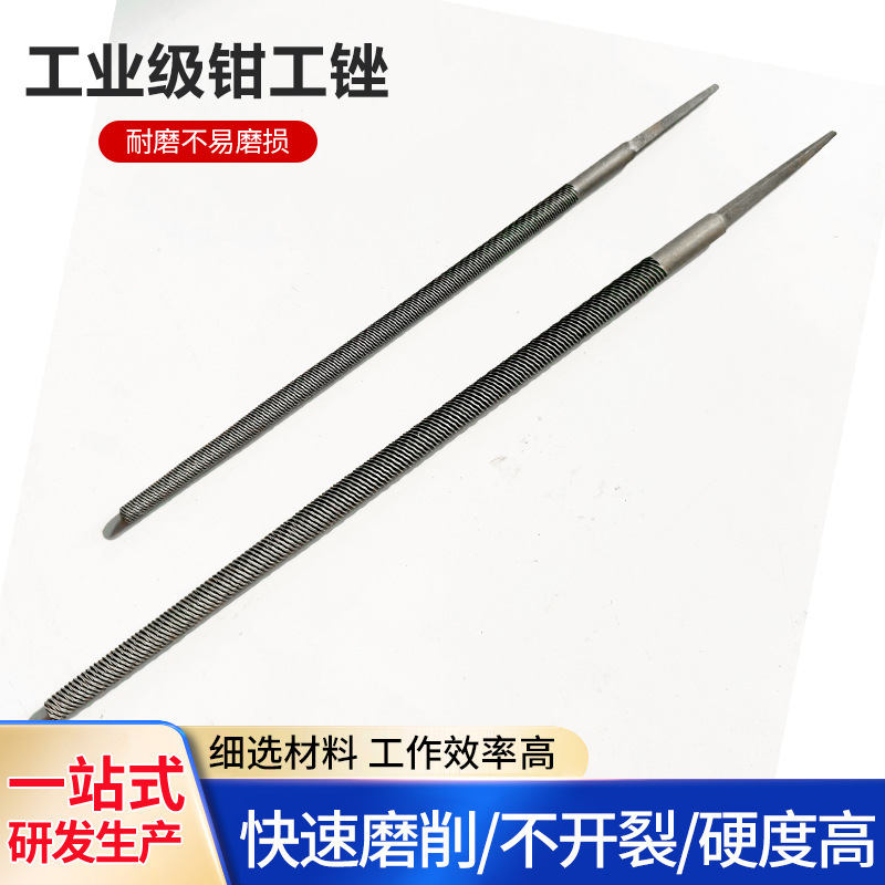 Напильник круглый Fang Liwei 6 дюймов