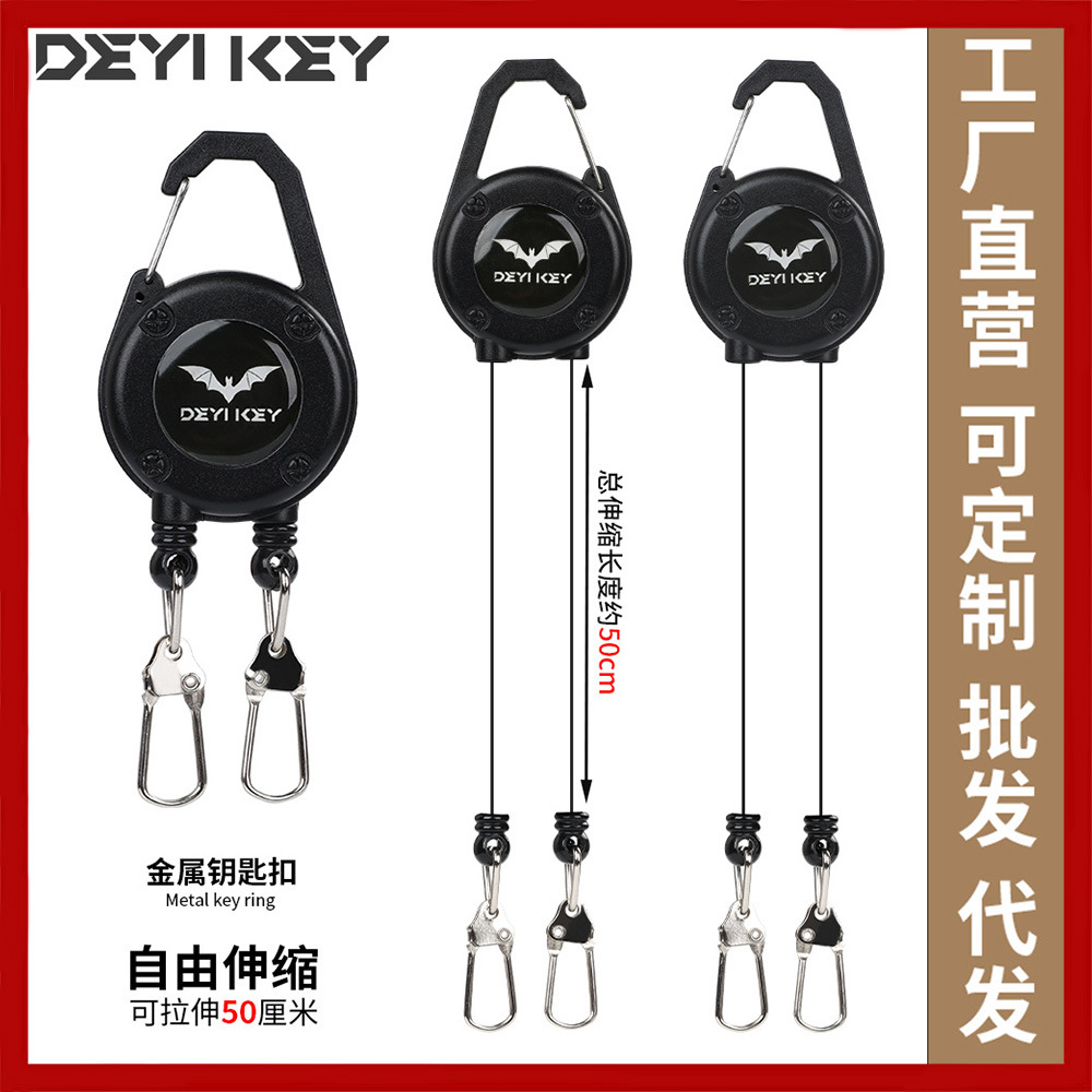 厂家直销户外双头缩夹扣工作证挂扣滴胶挂绳证件卡伸缩扣伸易拉扣