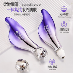 厂家直销柏兰梦品牌玻色因胶原多肽抗皱眼霜眼部按摩仪眼霜一件代