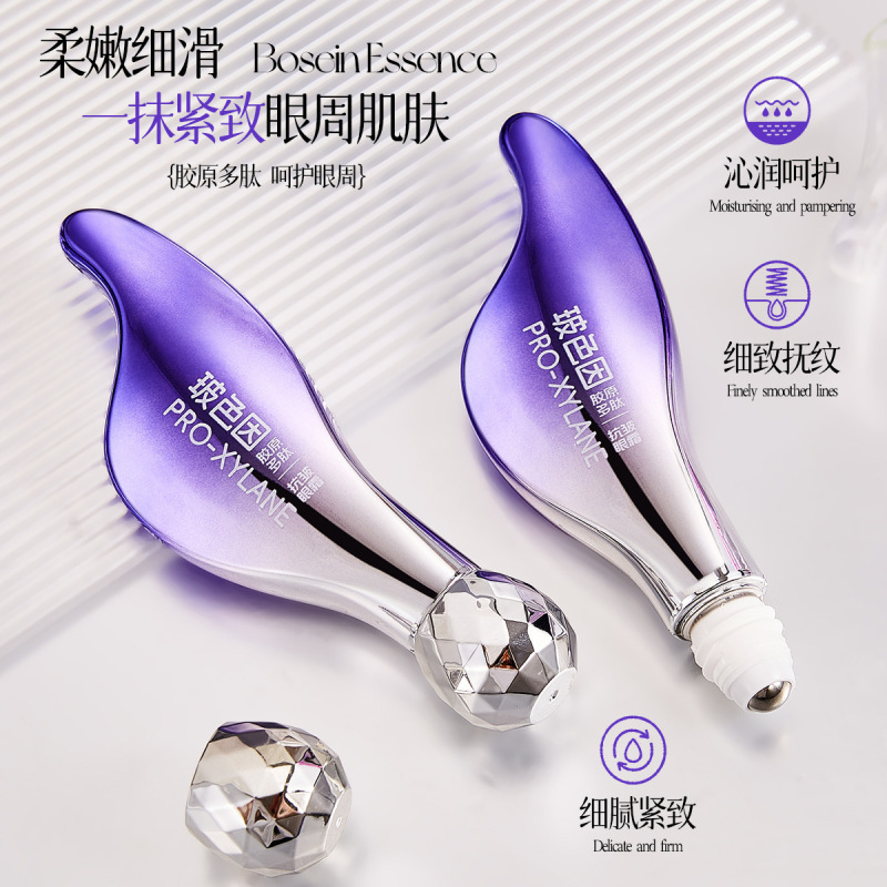 厂家直销柏兰梦品牌玻色因胶原多肽抗皱眼霜眼部按摩仪眼霜一件代|undefined