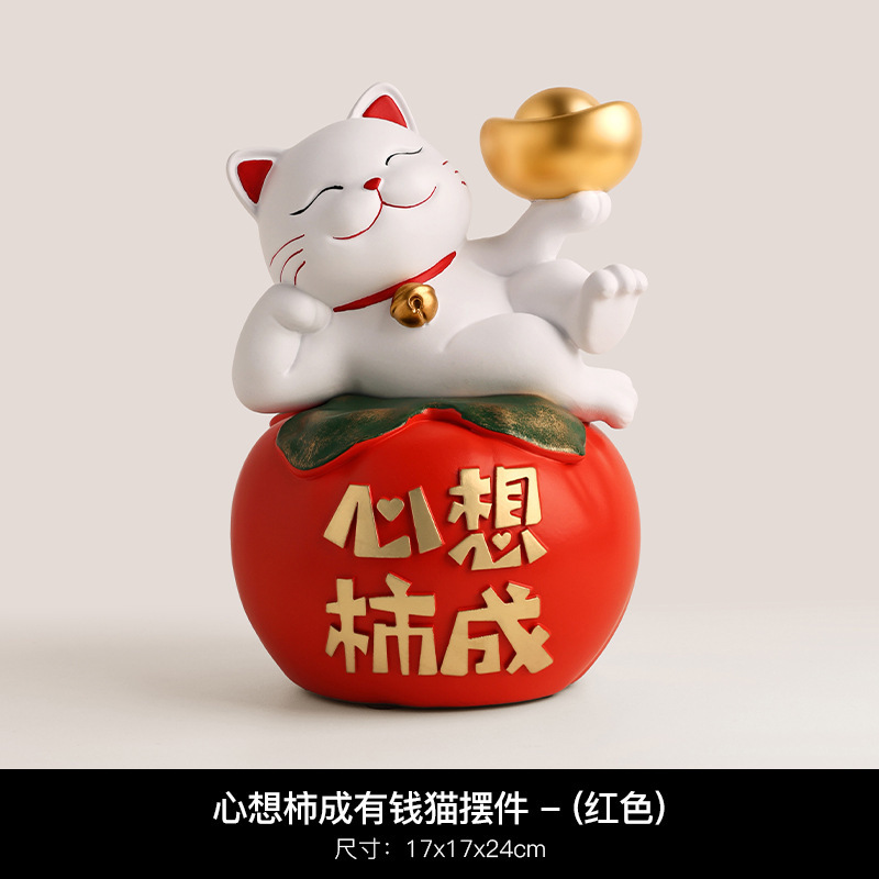 柿柿如意招き猫飾り玄関リビングルームデスクトップ家の装飾開店新築祝いギフト|undefined