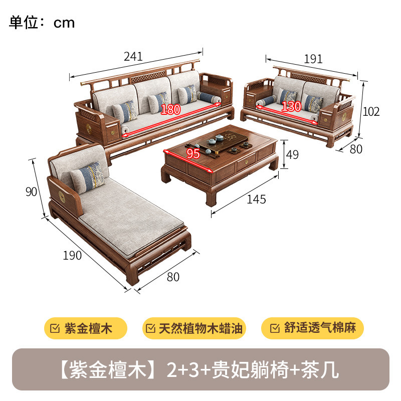 2+3+황실 라운지 의자+커피 테이블