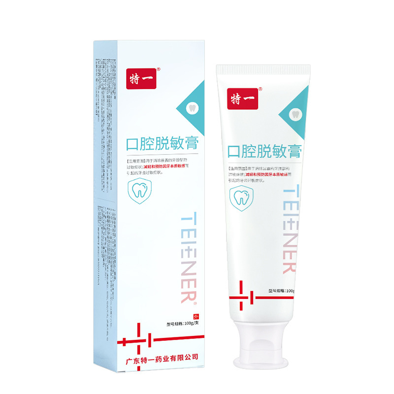 Crema de desensibilización oral especial para aliviar la sensibilidad de los dientes, el olor oral, el sangrado de las encías, la debilidad, la placa dental, la pasta de dientes