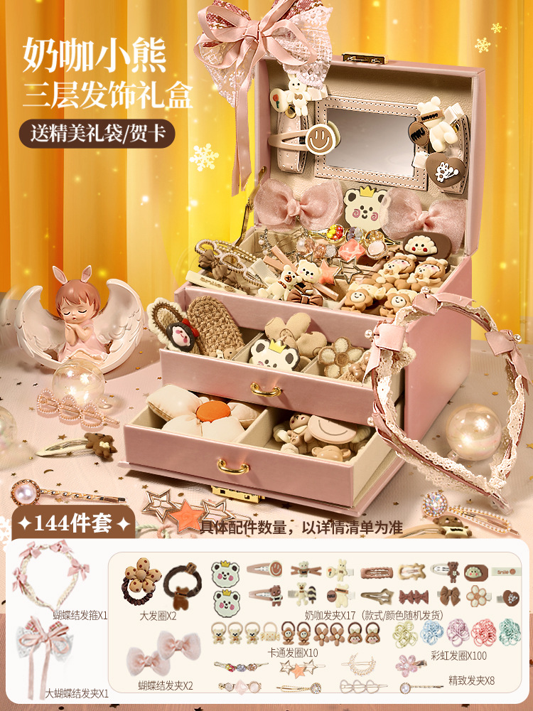 子供用プリンセスヘアアクセサリーギフトボックス 女の子 クリスマス 誕生日プレゼント 女児用ジュエリーおもちゃ 6歳 3歳から9歳 10歳
